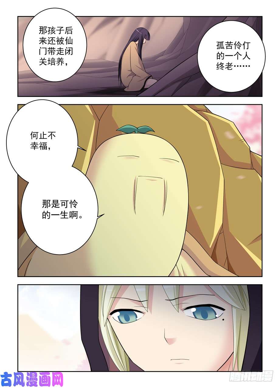 王牌御史444,你是一道光，如此美妙
