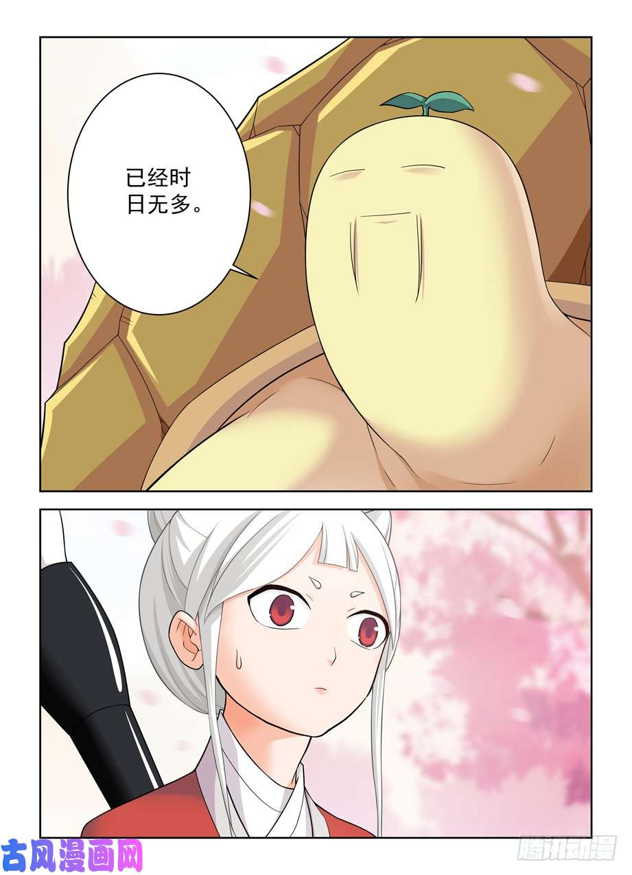 王牌御史444,你是一道光，如此美妙