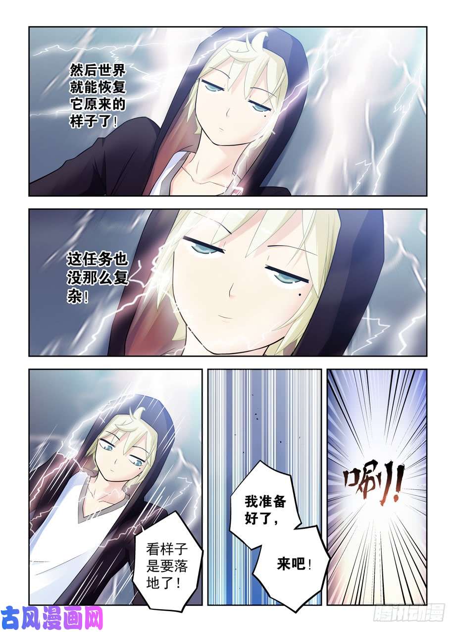 王牌御史444,你是一道光，如此美妙