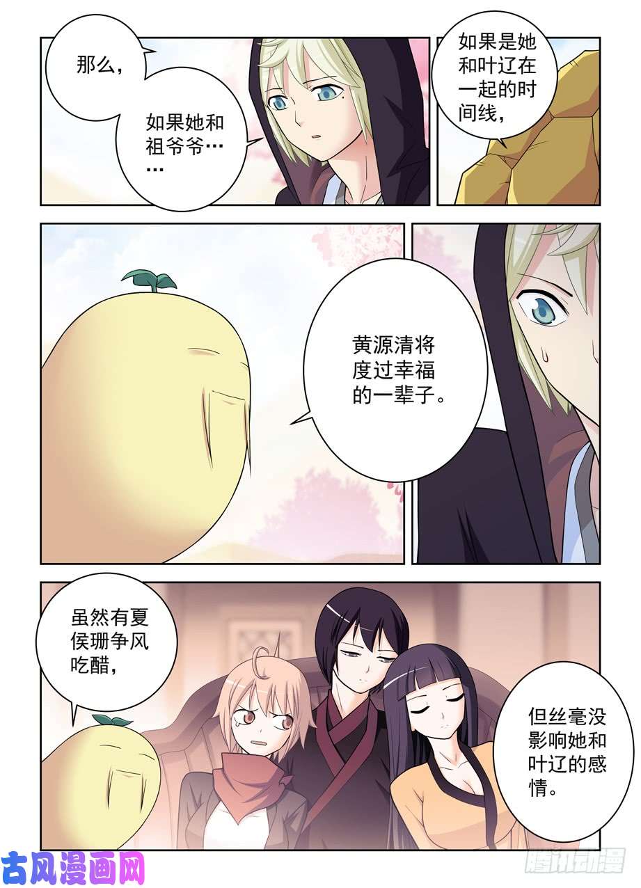 王牌御史444,你是一道光，如此美妙