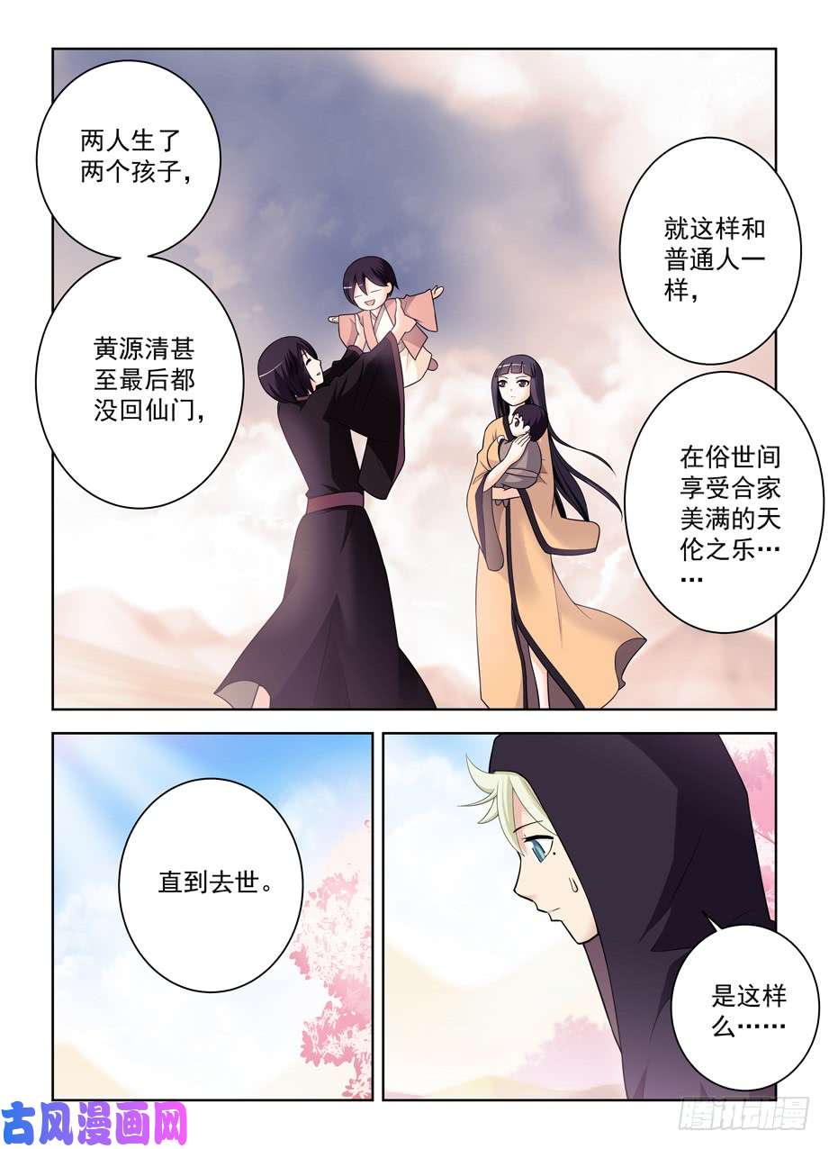 王牌御史444,你是一道光，如此美妙