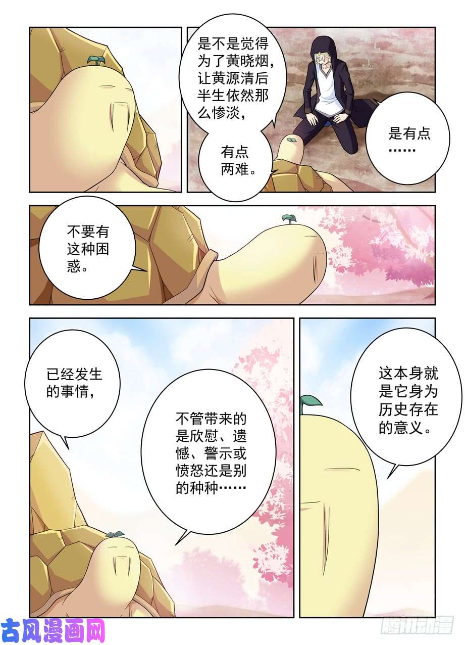王牌御史444,你是一道光，如此美妙