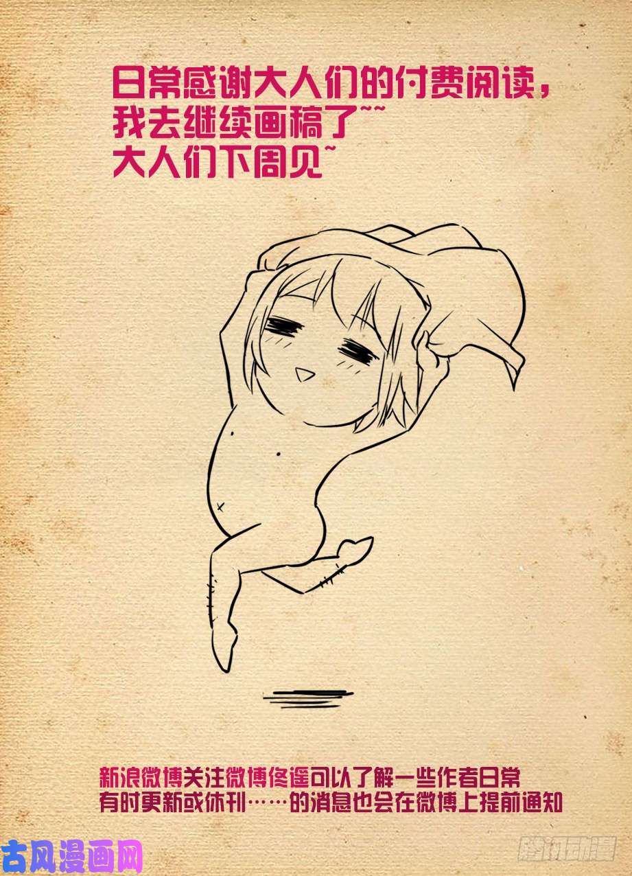 王牌御史449，最优选焊死车门