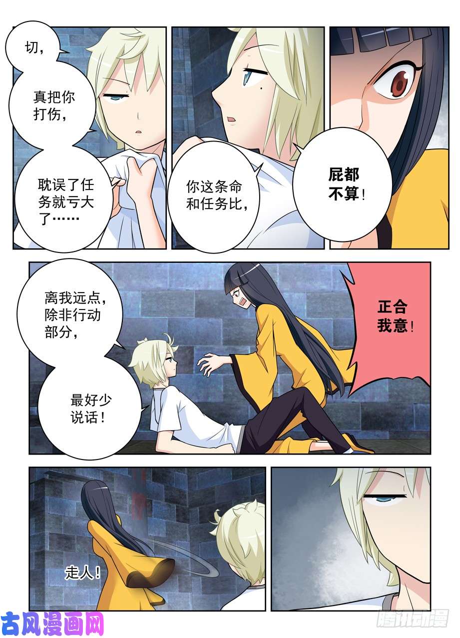 王牌御史449，最优选焊死车门