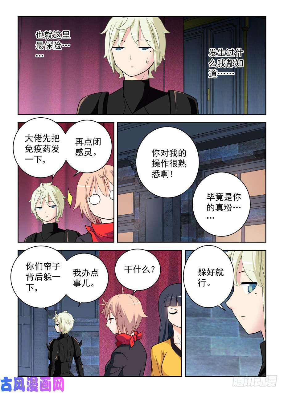 王牌御史449，最优选焊死车门