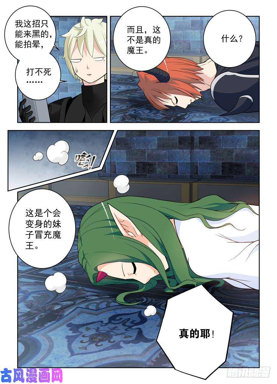 王牌御史449，最优选焊死车门