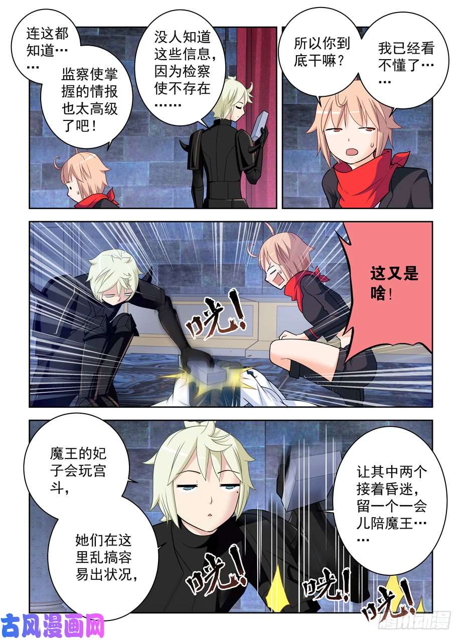 王牌御史449，最优选焊死车门