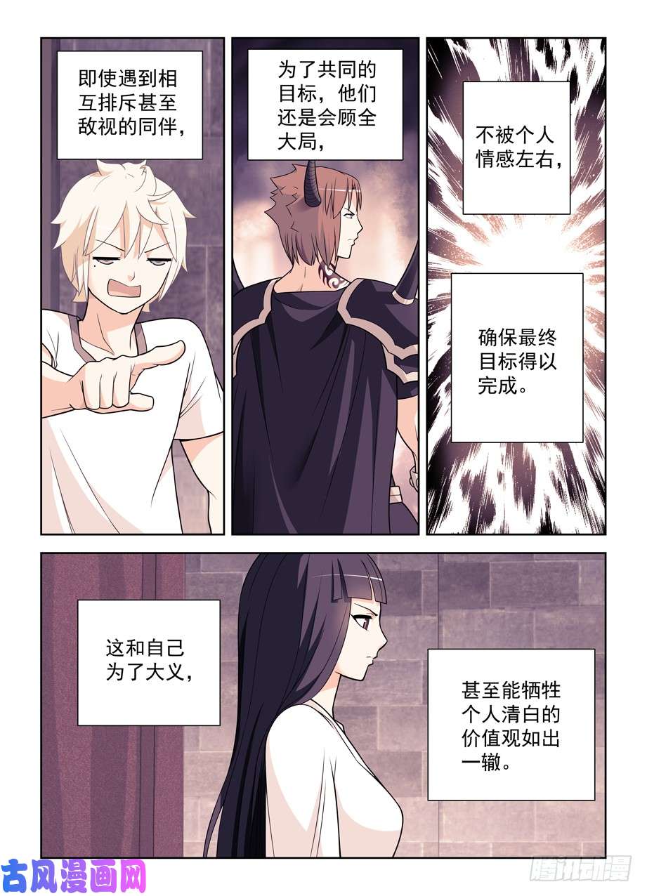 王牌御史451，成败在此一举