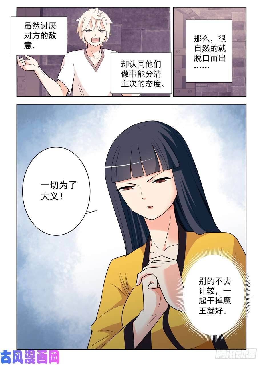 王牌御史451，成败在此一举