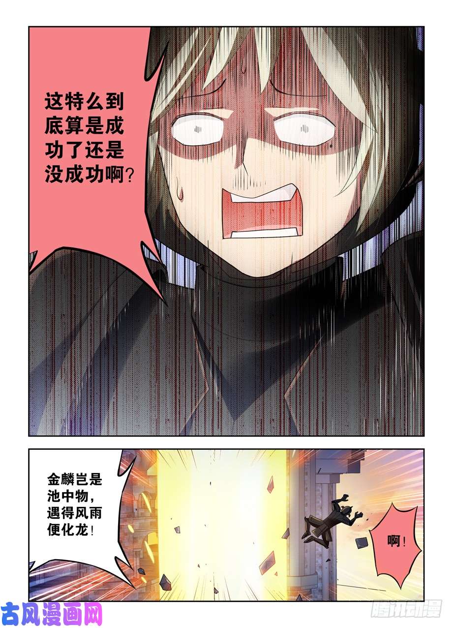 王牌御史451，成败在此一举