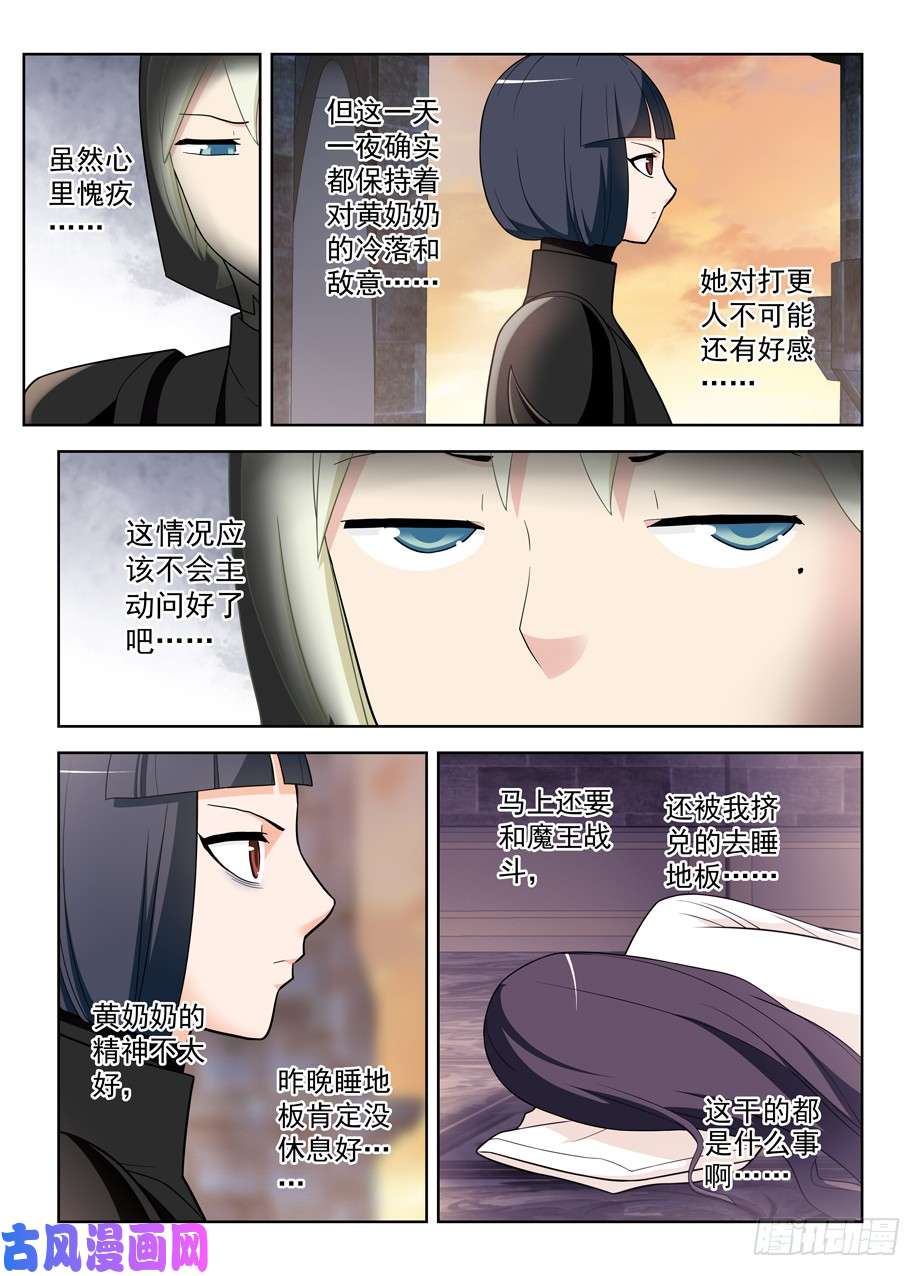 王牌御史451，成败在此一举