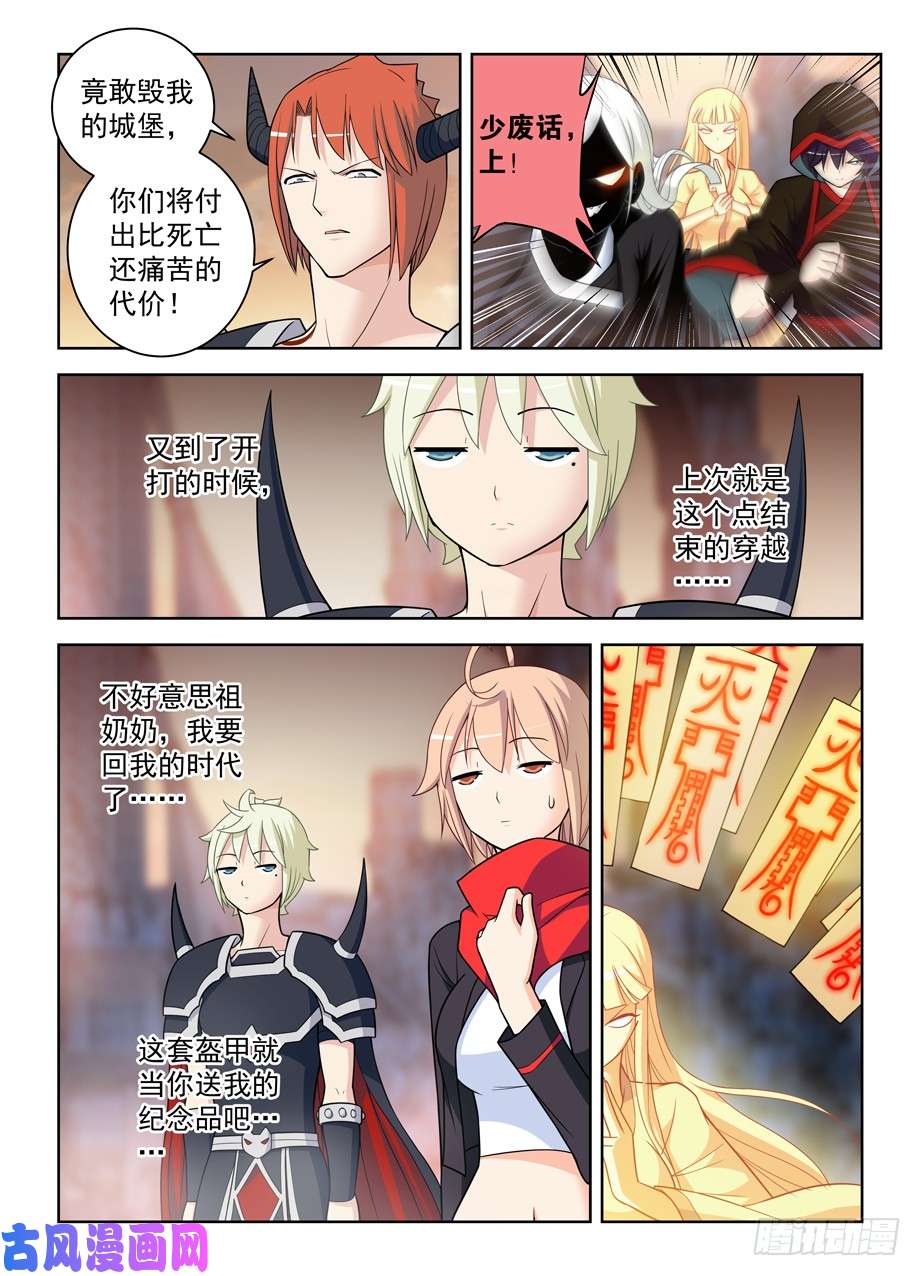 王牌御史452，误差