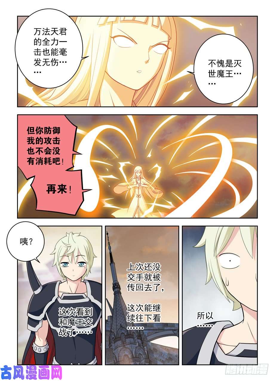 王牌御史452，误差
