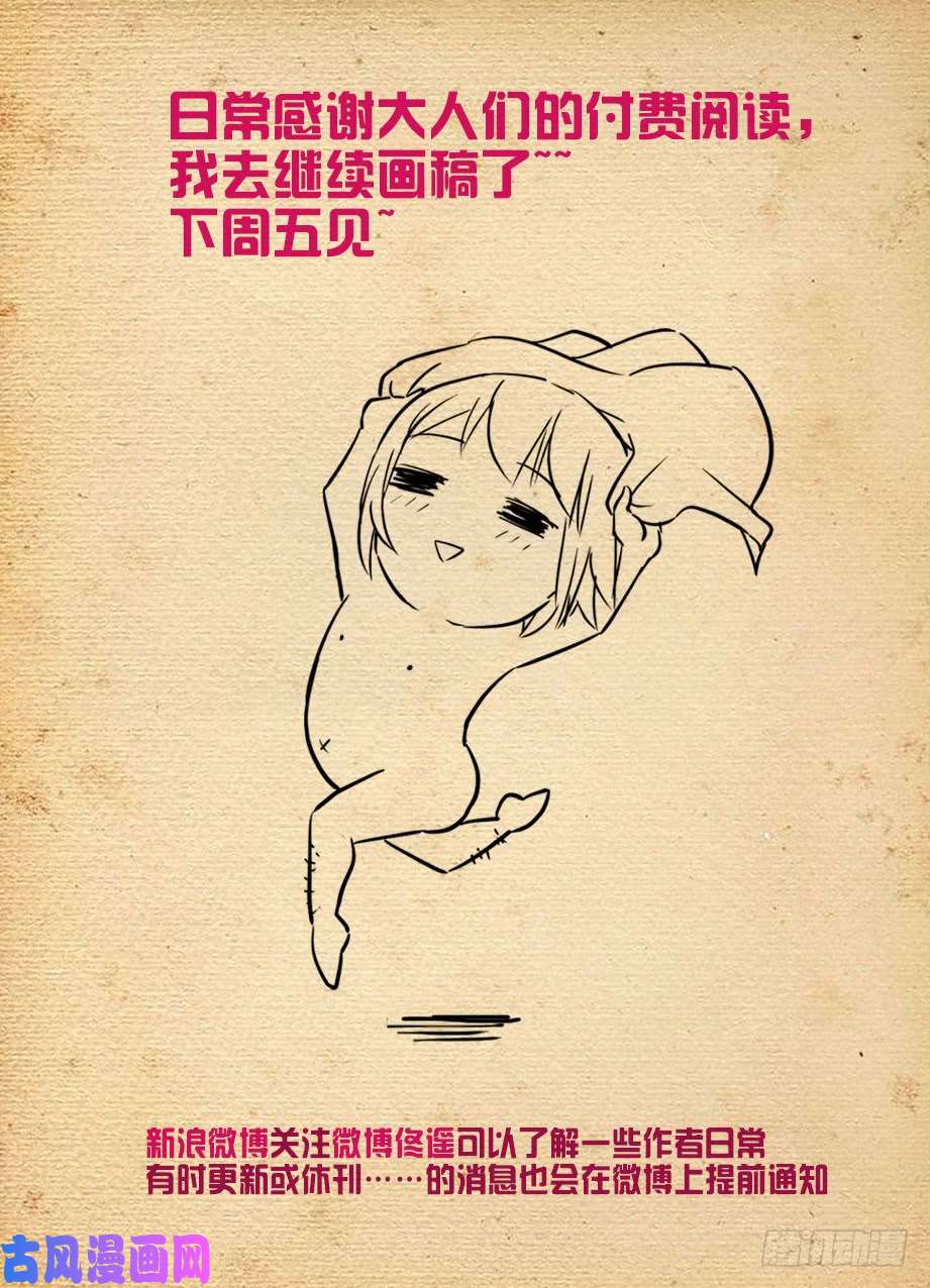 王牌御史452，误差