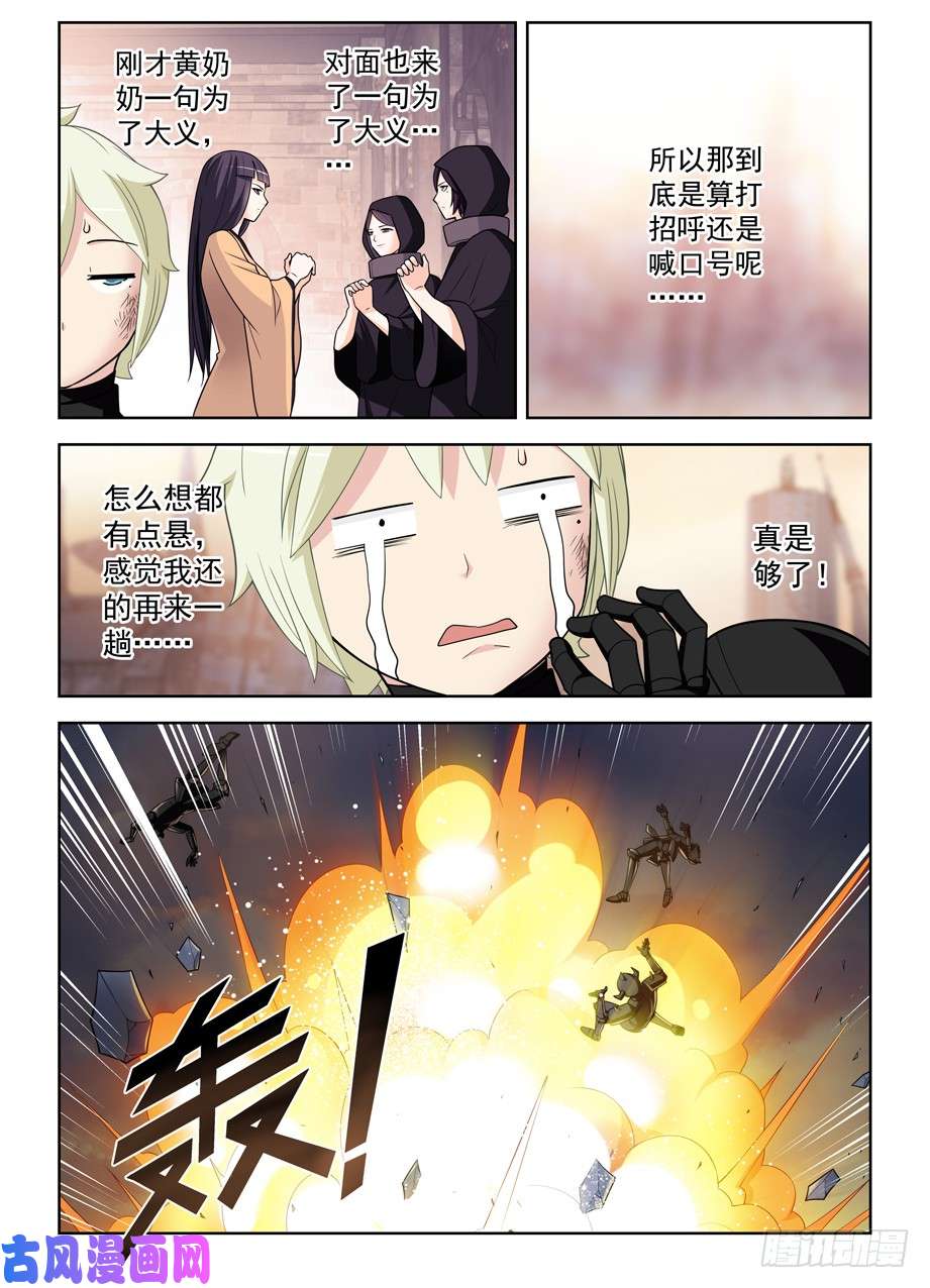 王牌御史452，误差