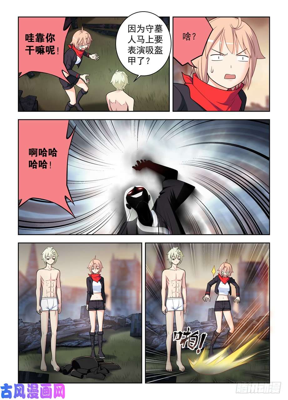王牌御史452，误差