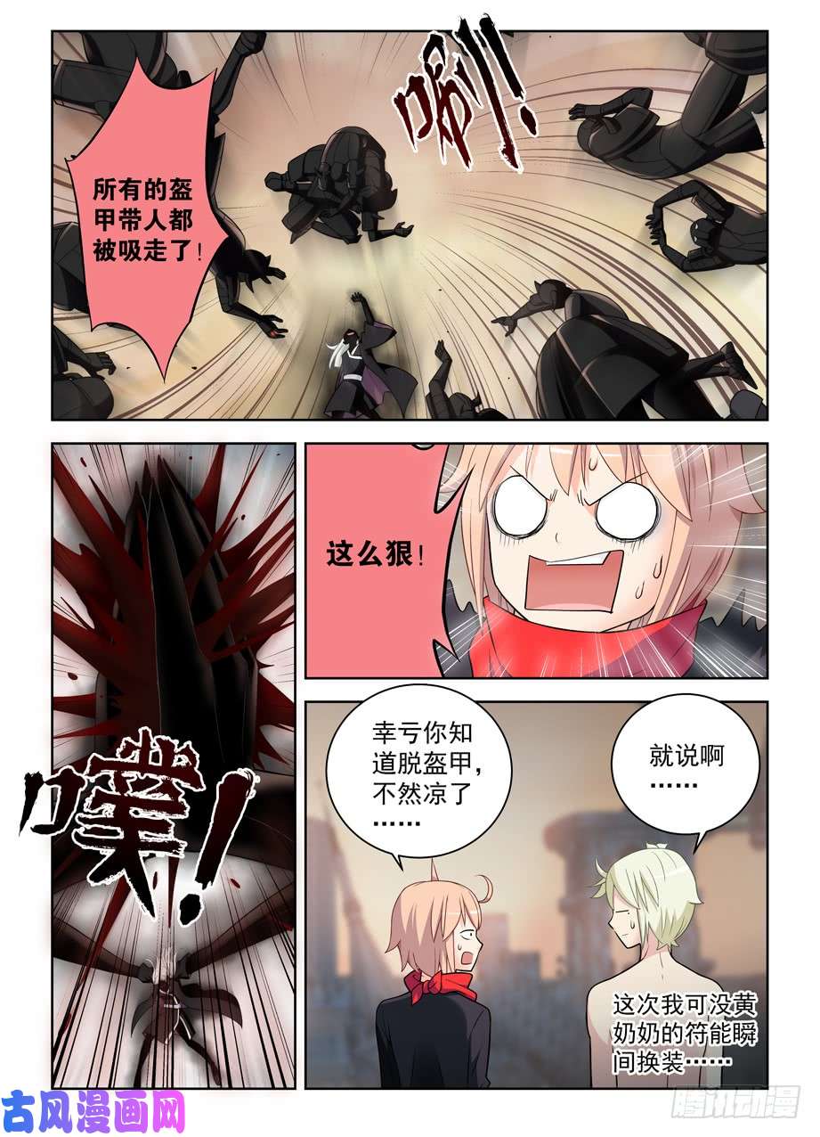 王牌御史452，误差