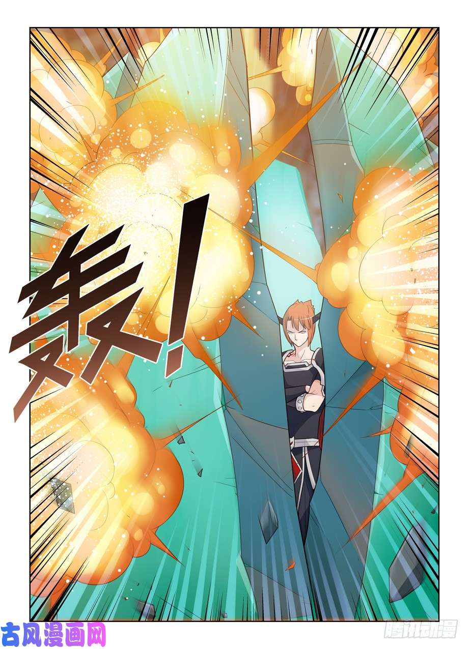 王牌御史453，灭世魔王战