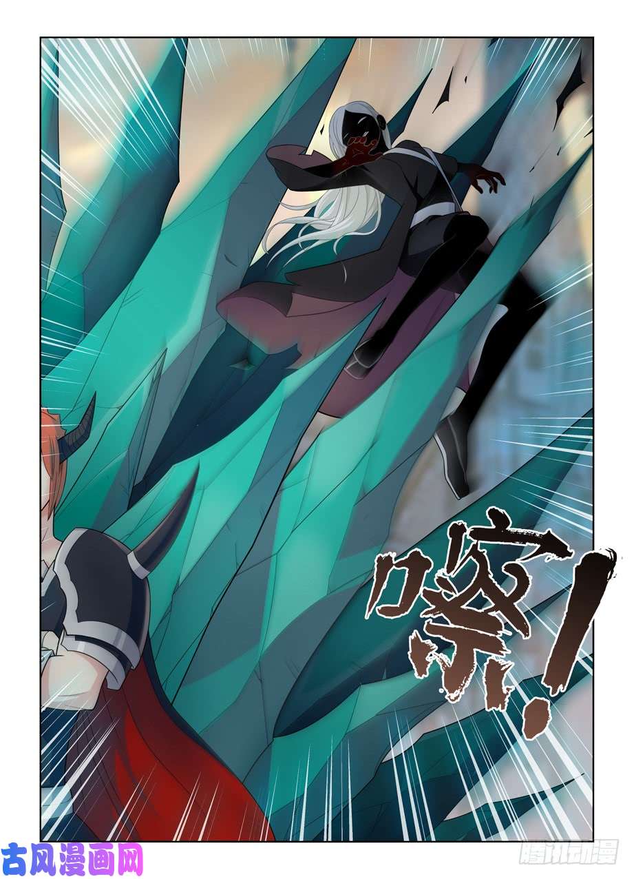 王牌御史453，灭世魔王战