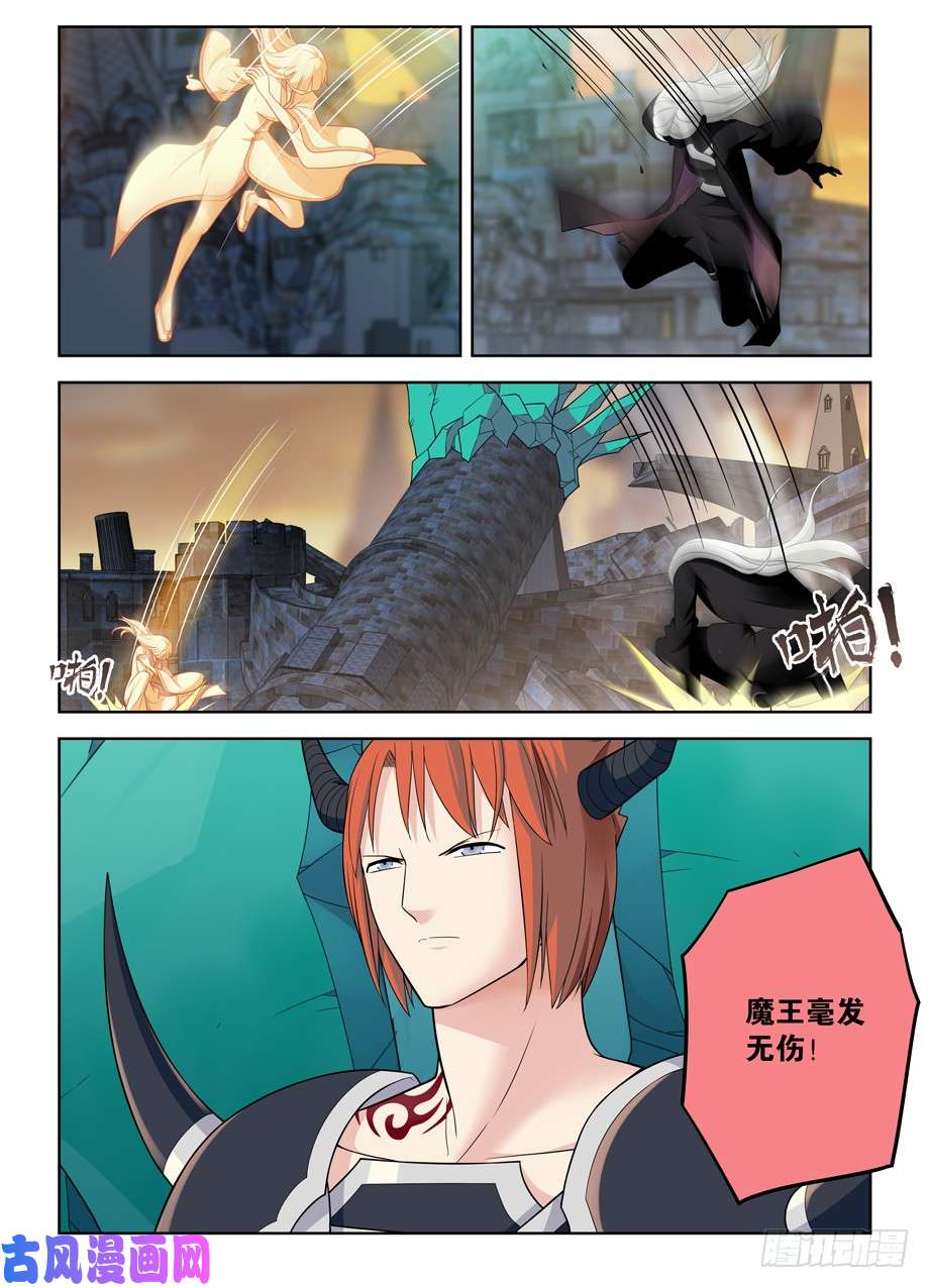 王牌御史453，灭世魔王战