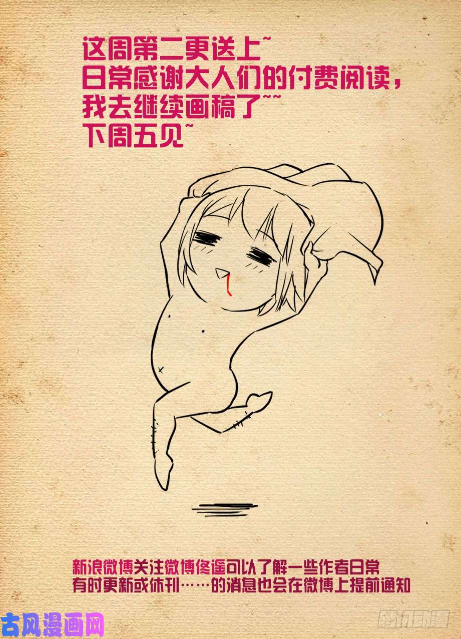 王牌御史456,听说金鳞是实力提升三倍