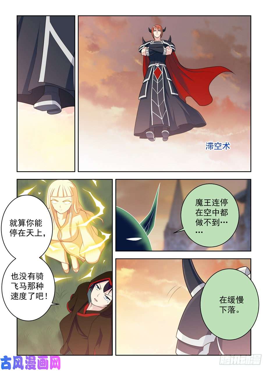 王牌御史456,听说金鳞是实力提升三倍
