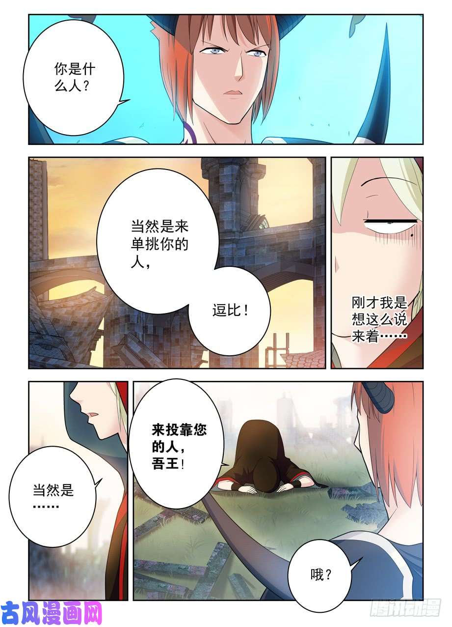 王牌御史458,你这么聪明一定不是那逗比