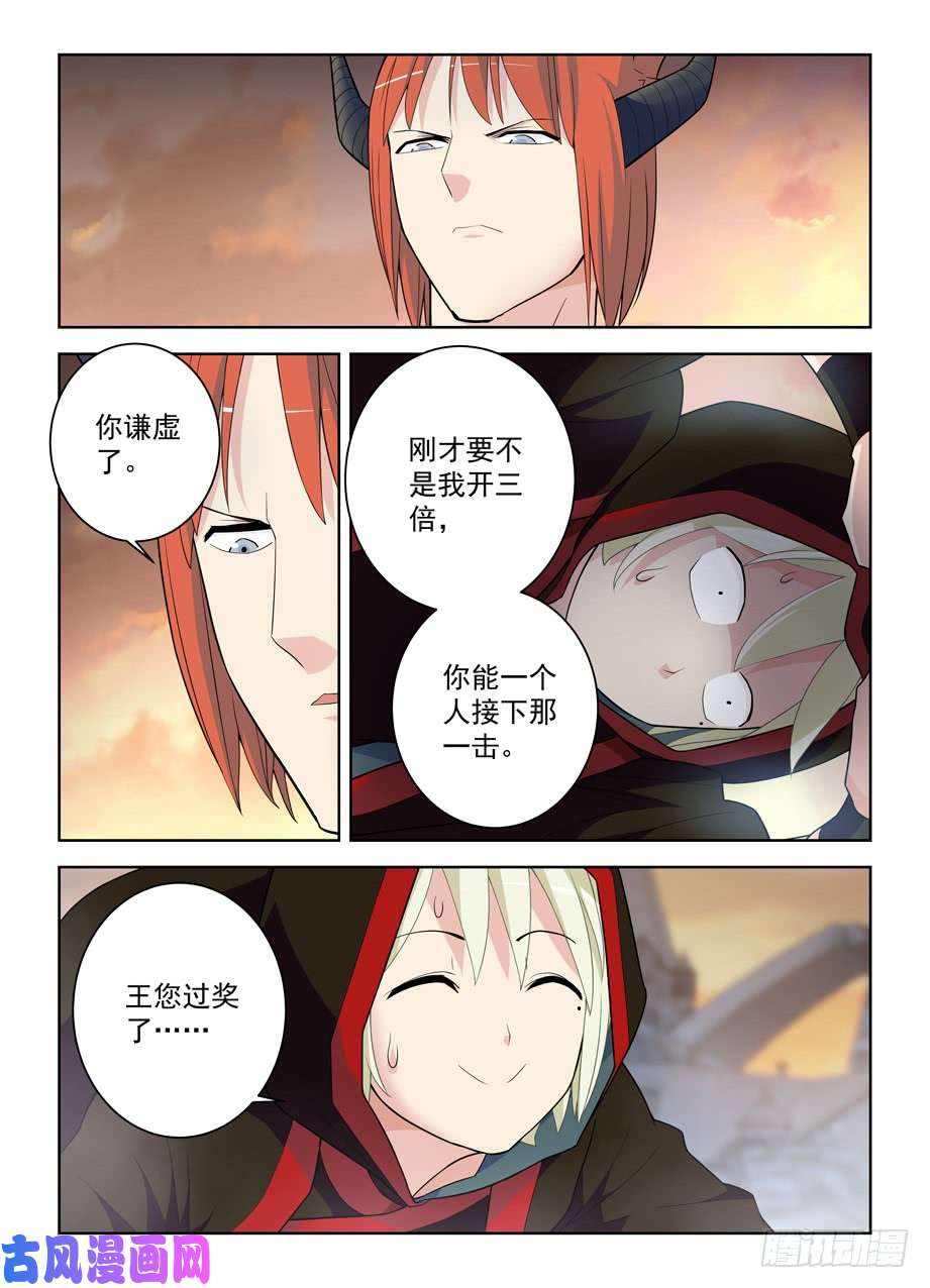 王牌御史458,你这么聪明一定不是那逗比