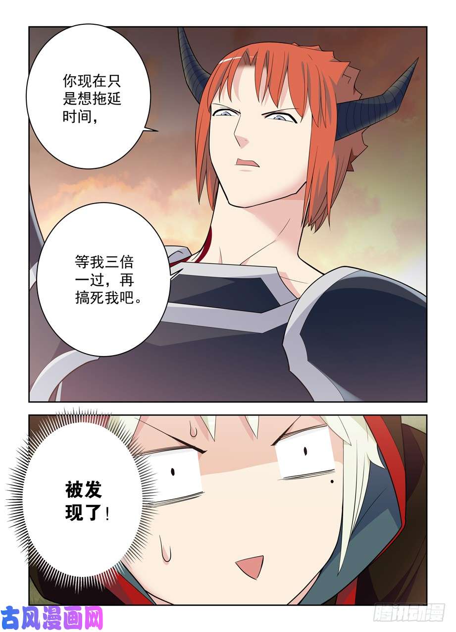 王牌御史458,你这么聪明一定不是那逗比