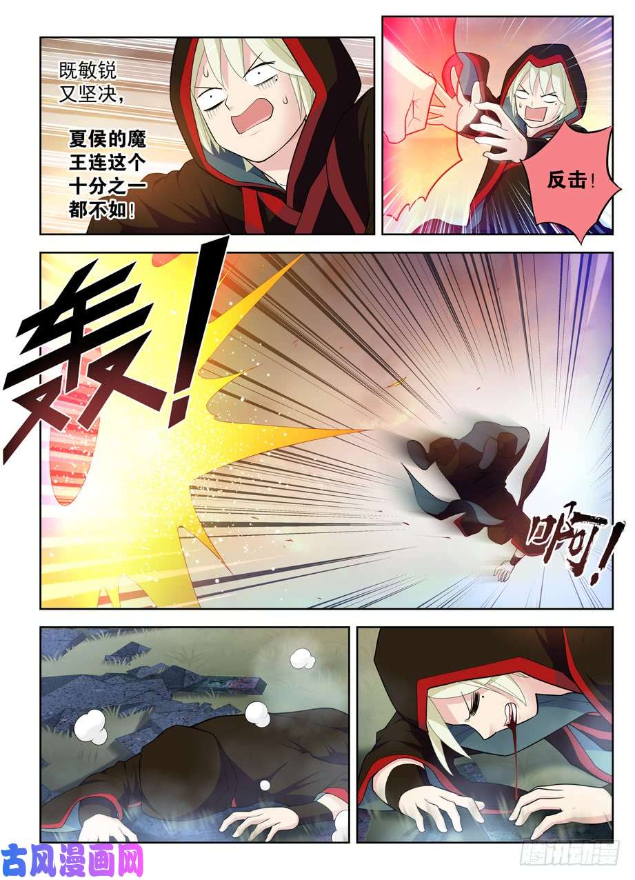 王牌御史459,你对主宰一无所知