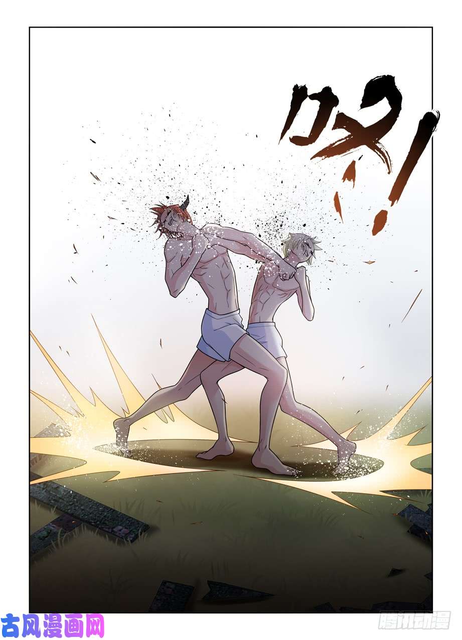 王牌御史460，男人的战斗！