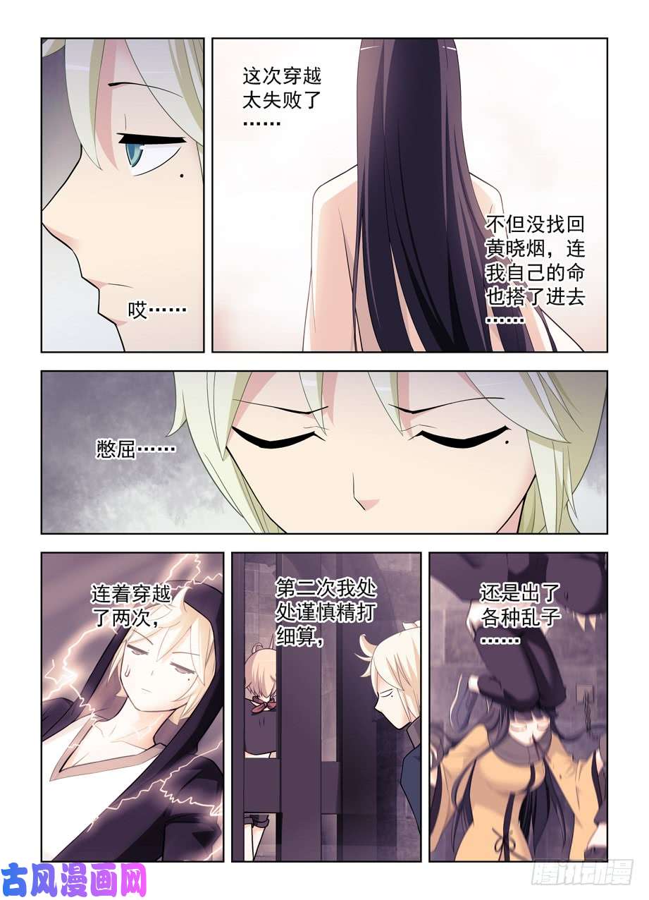 王牌御史460，男人的战斗！