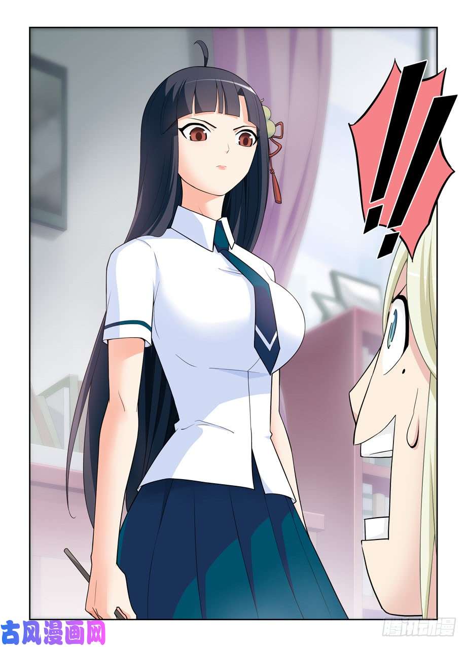 王牌御史462，是清风还是黄晓烟？