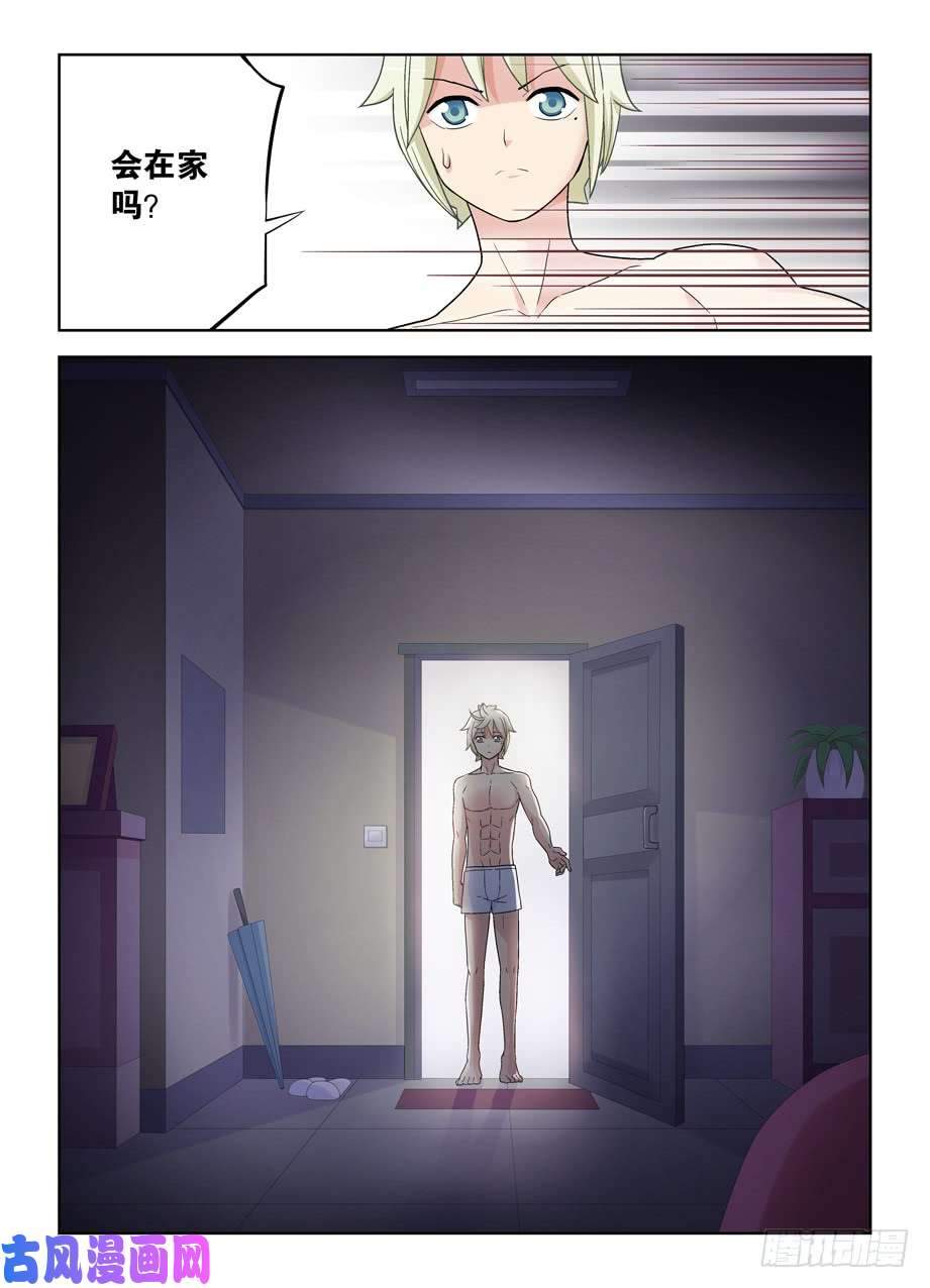 王牌御史462，是清风还是黄晓烟？