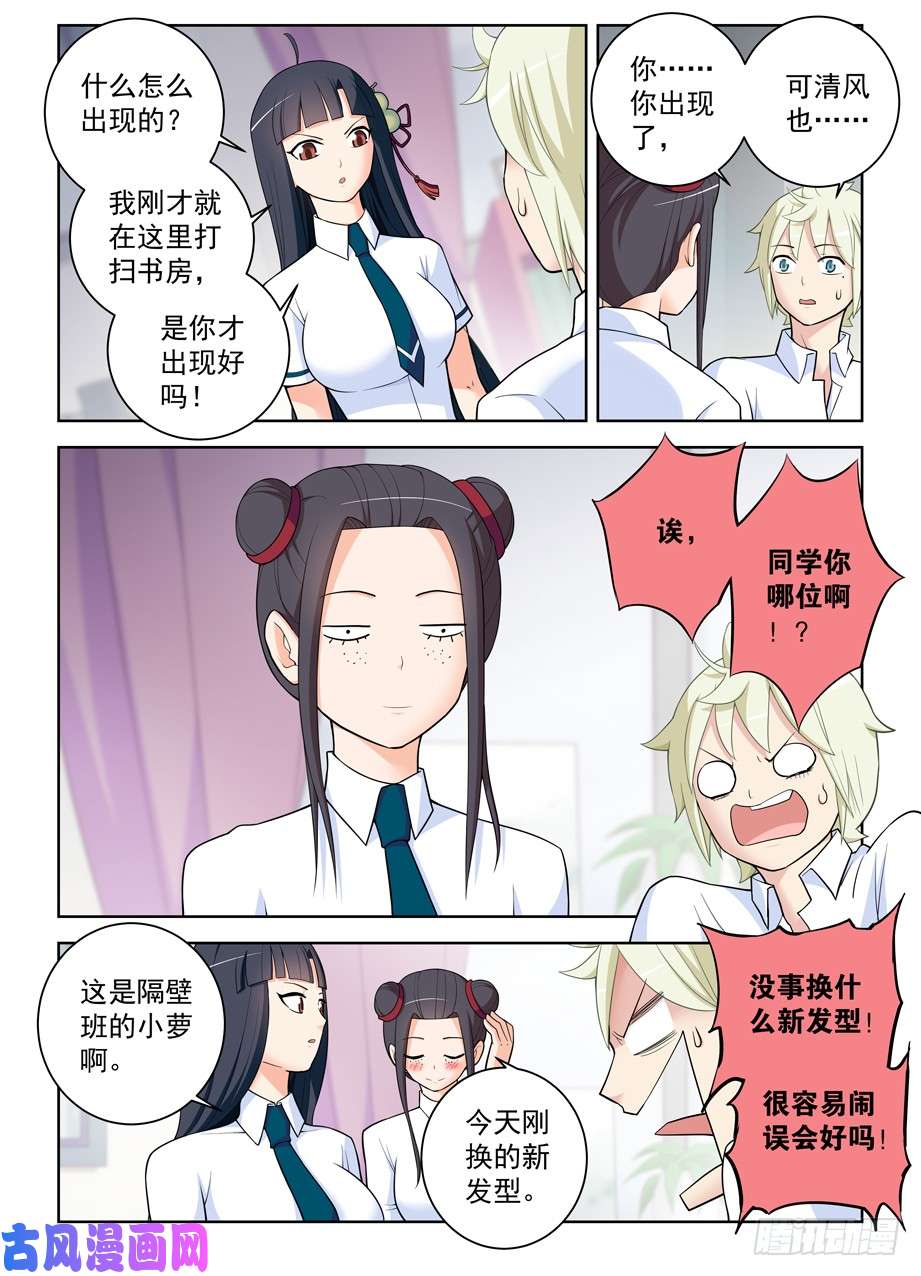 王牌御史463，话来就好……