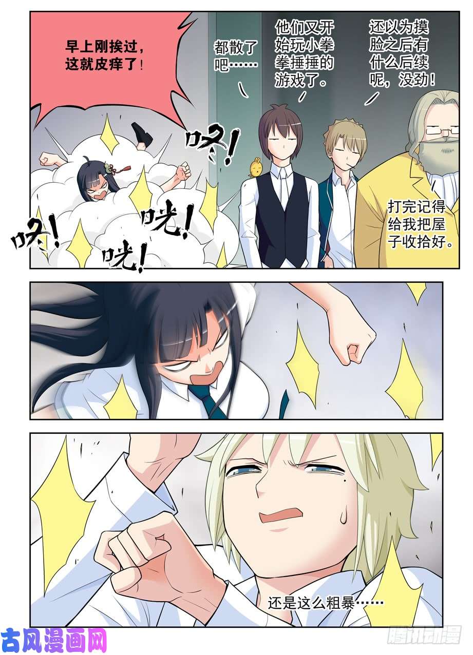 王牌御史463，话来就好……