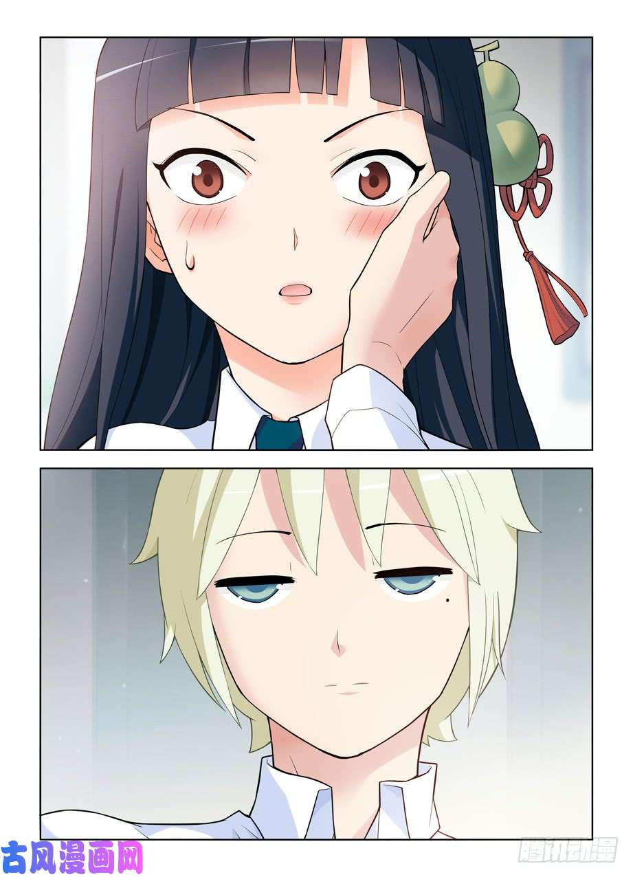 王牌御史463，话来就好……