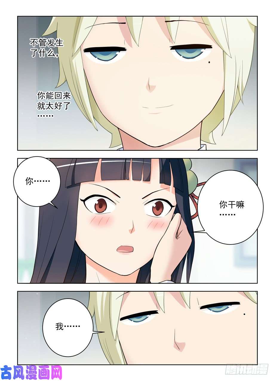 王牌御史463，话来就好……