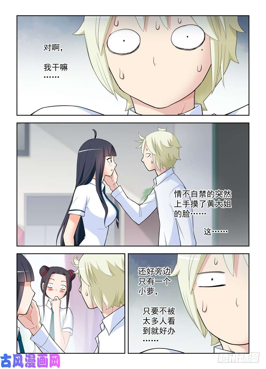 王牌御史463，话来就好……