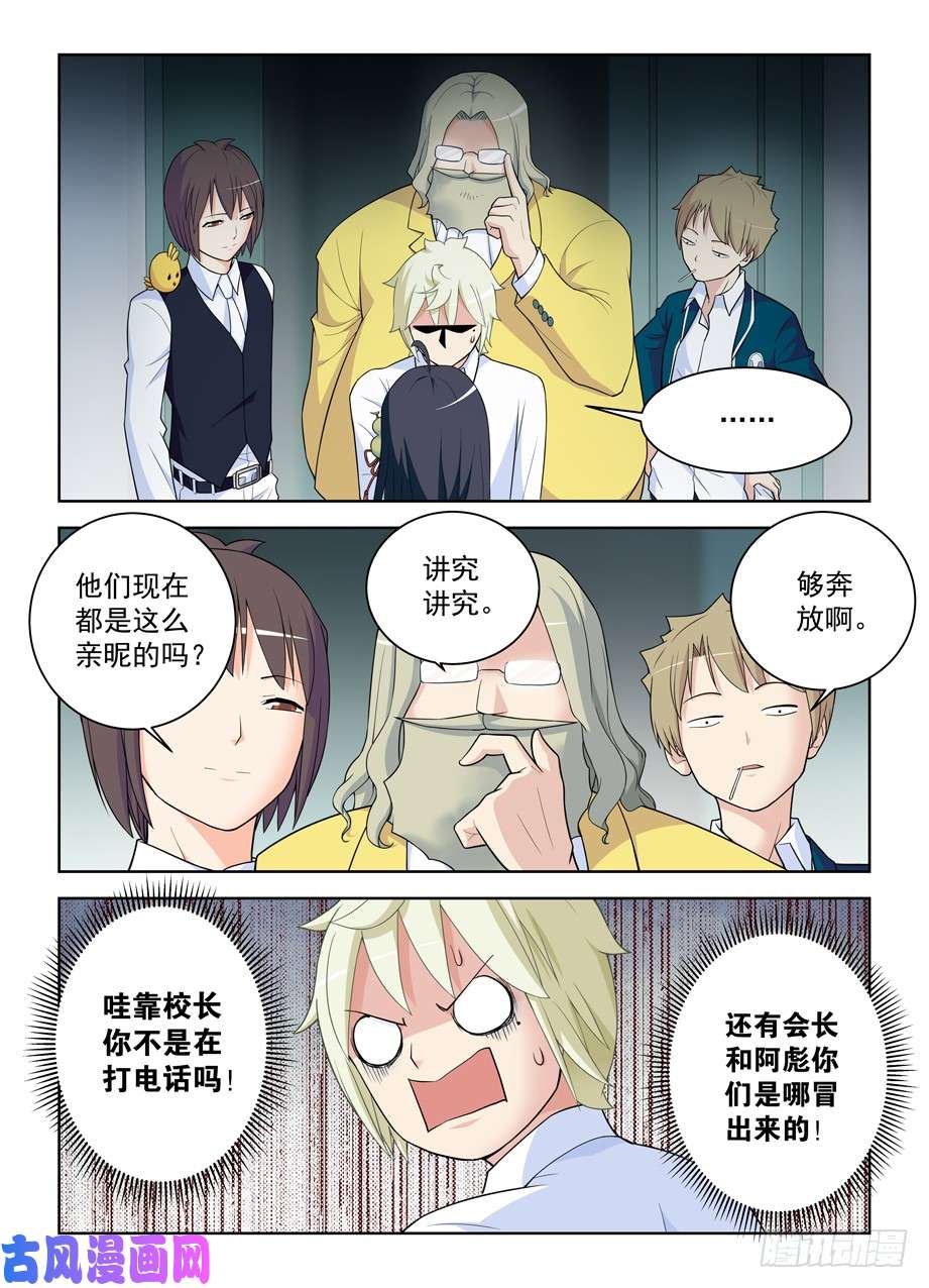 王牌御史463，话来就好……