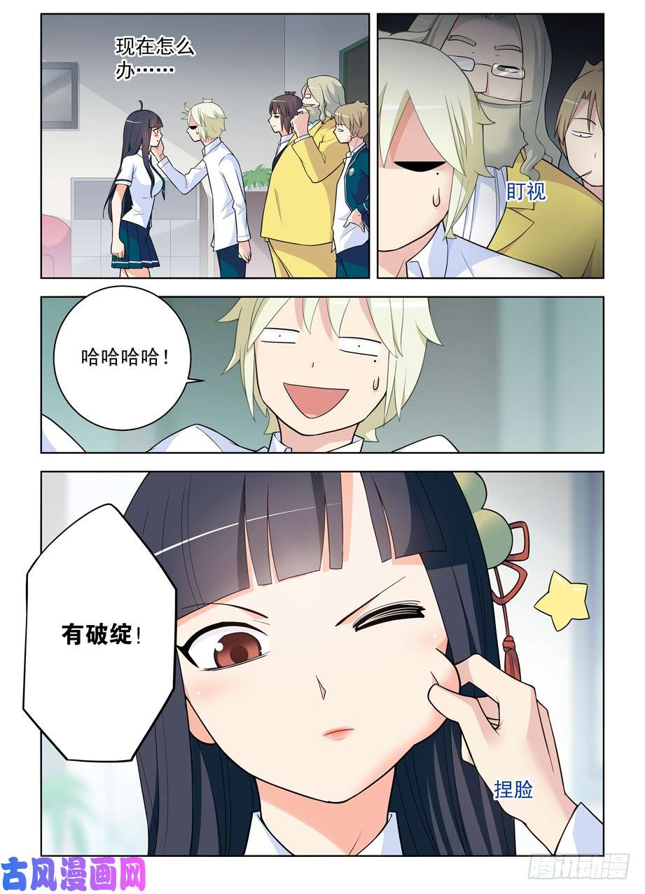 王牌御史463，话来就好……