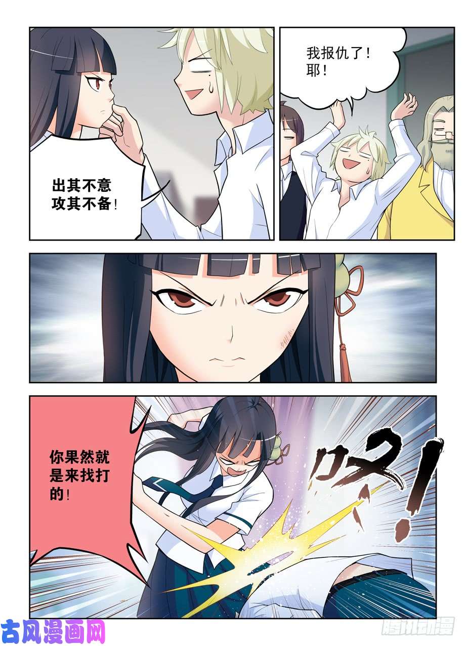 王牌御史463，话来就好……