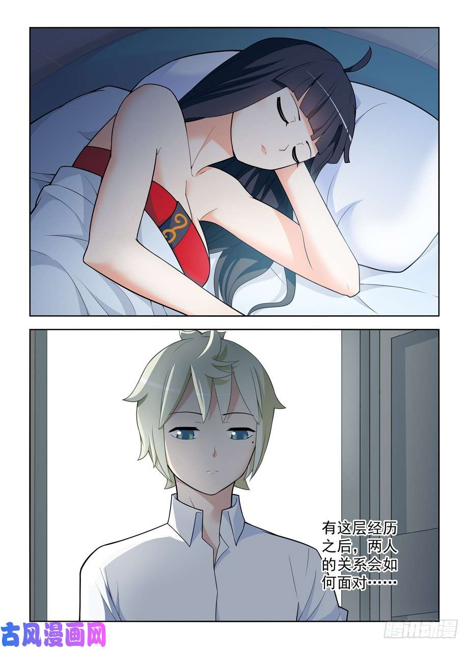 王牌御史466,穿越事件的尾声（上）