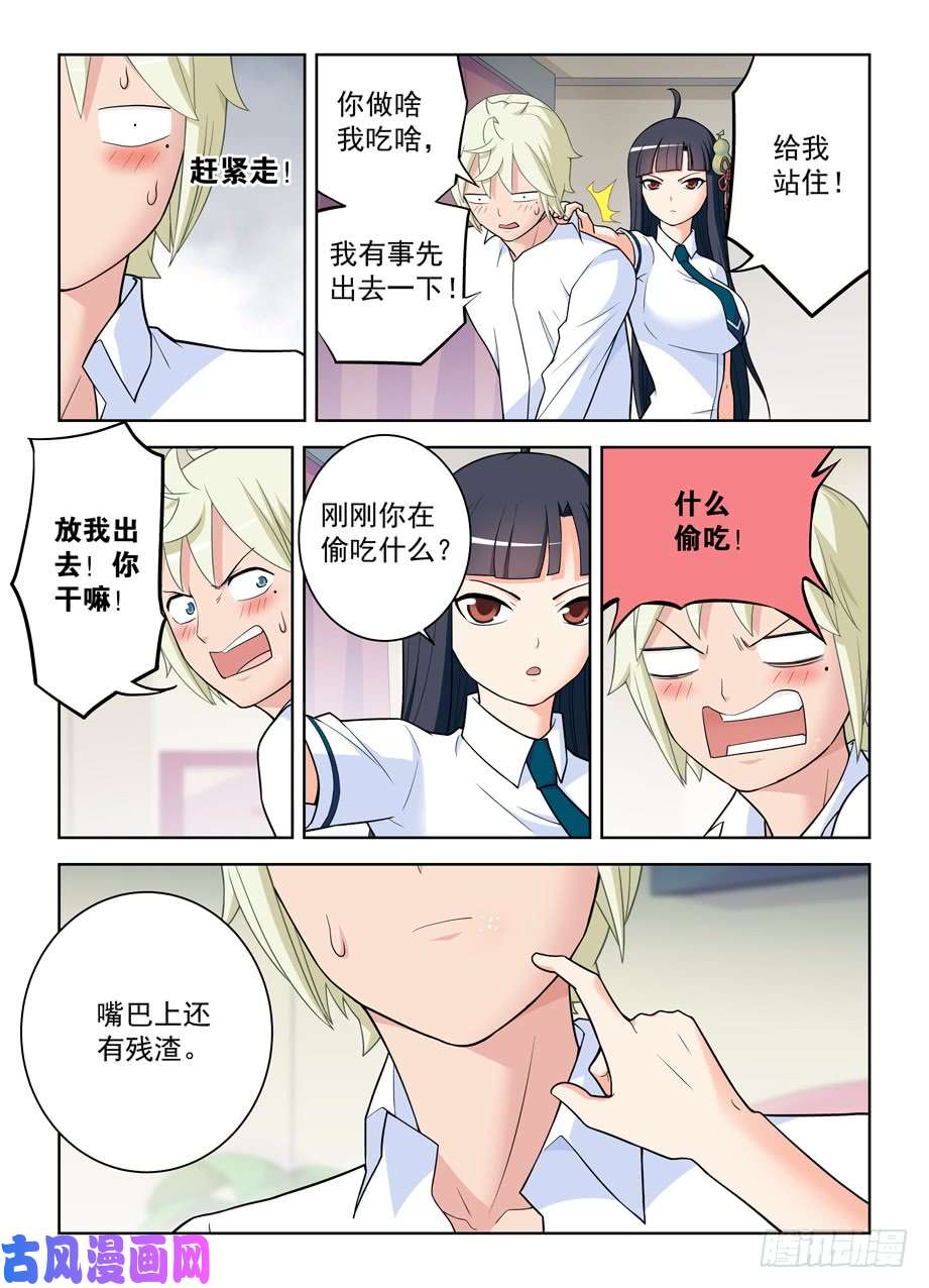 王牌御史468,白药片