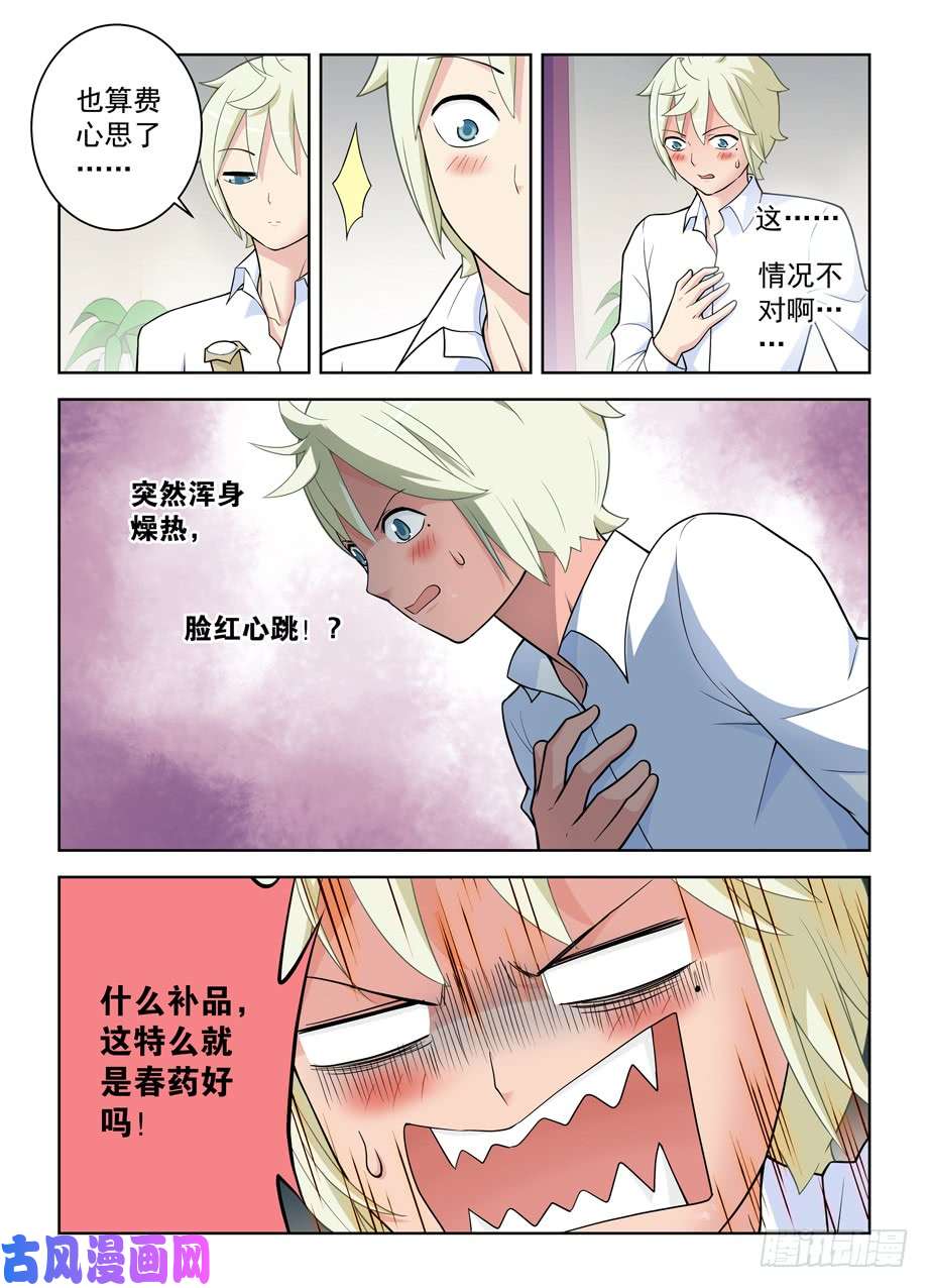 王牌御史468,白药片