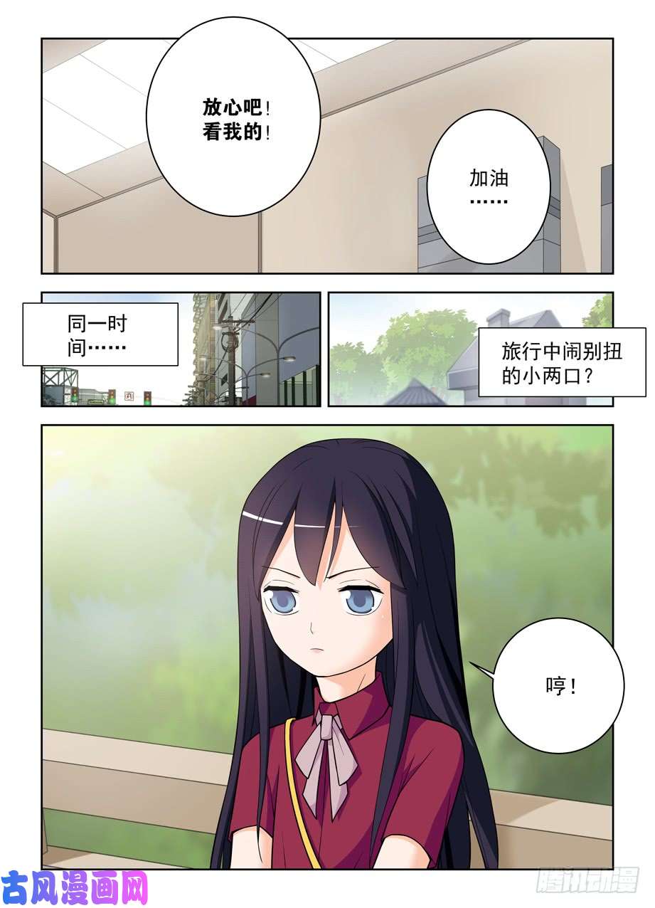 王牌御史469,大宝贝