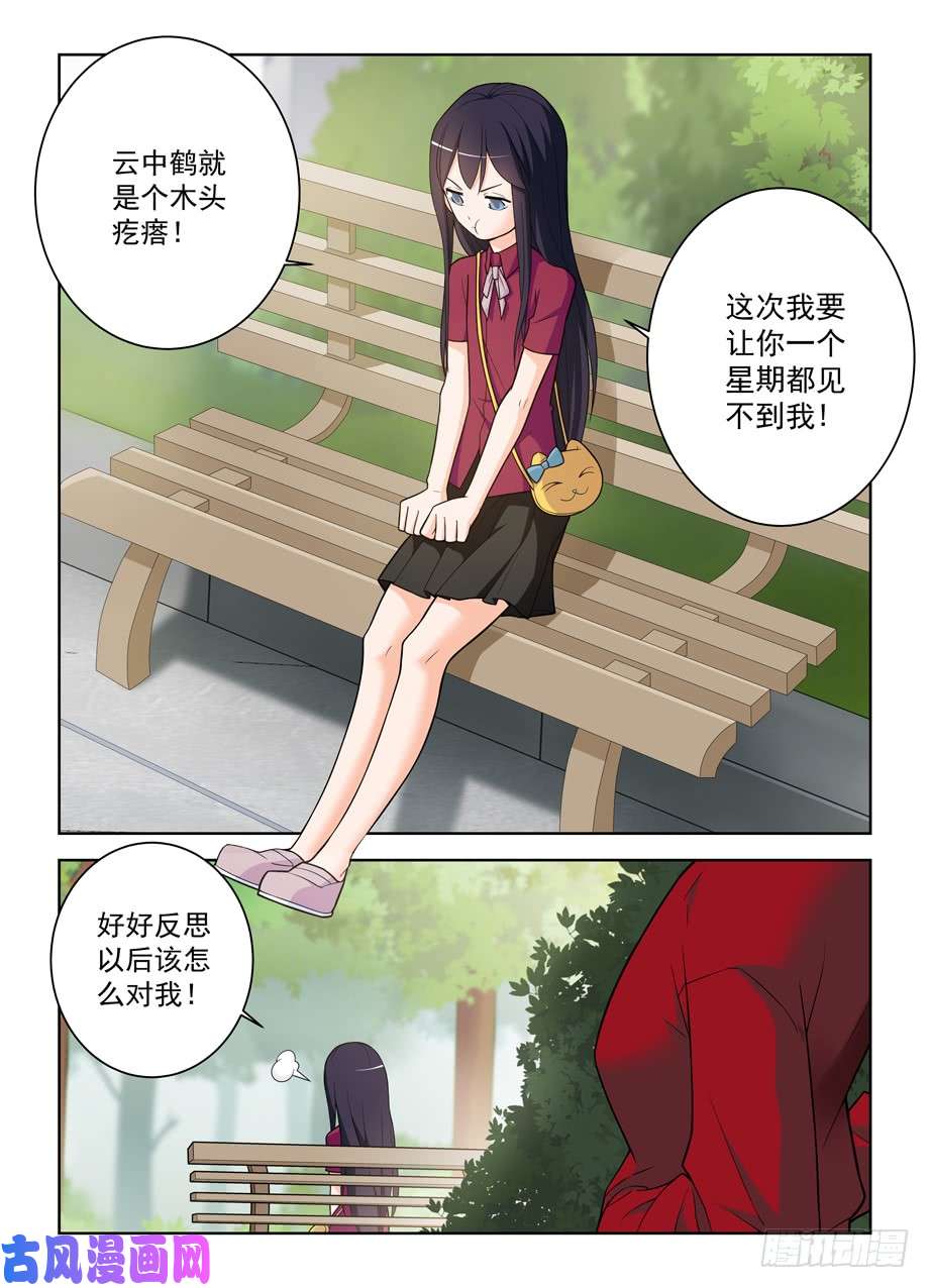 王牌御史469,大宝贝