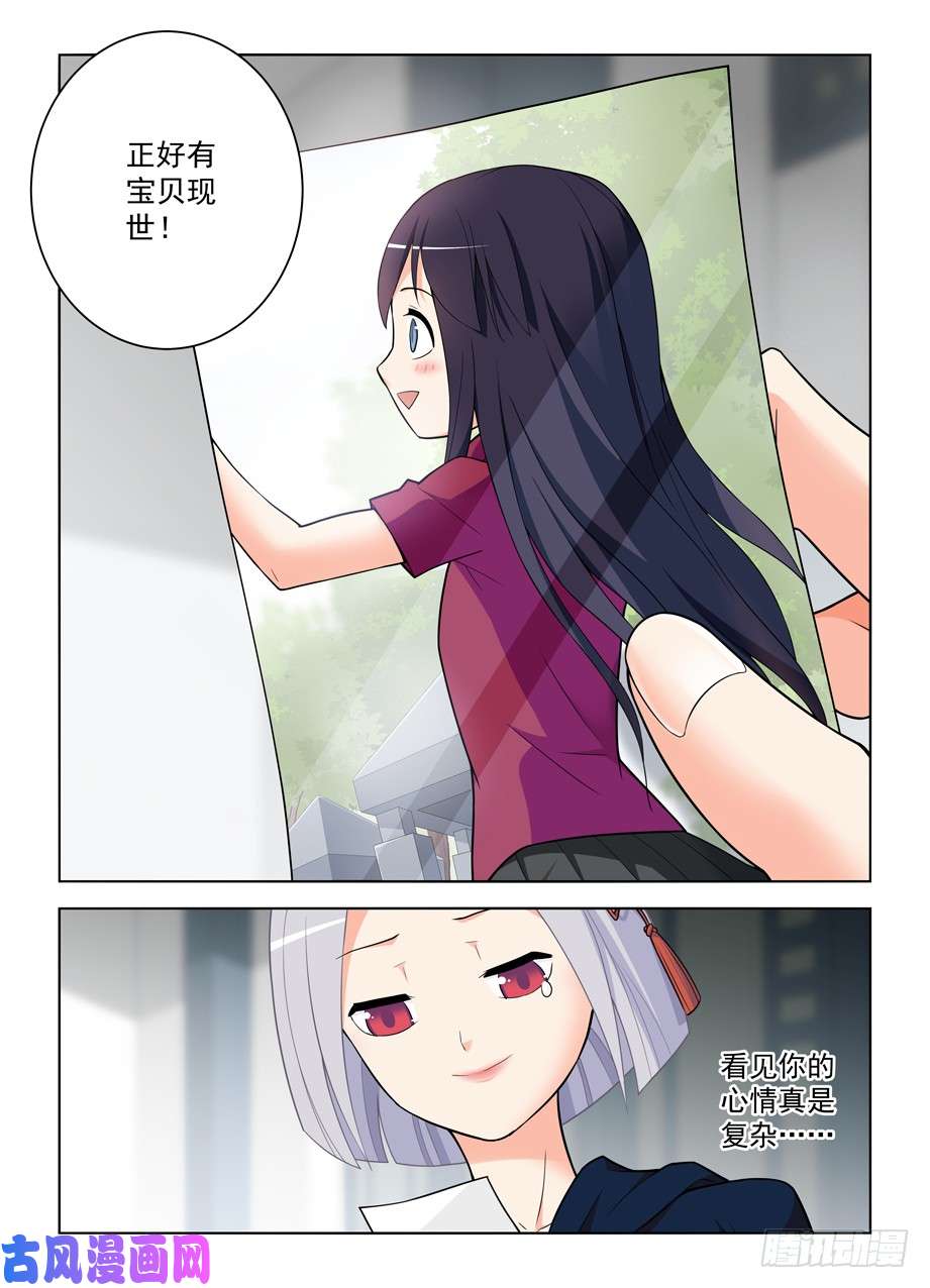 王牌御史471,竞争对手