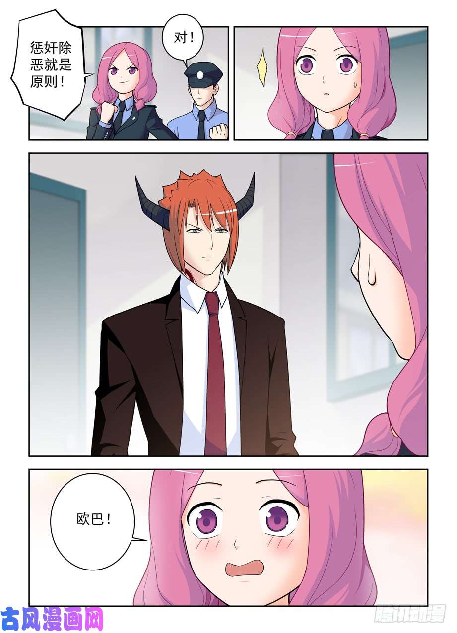 王牌御史474,担保人