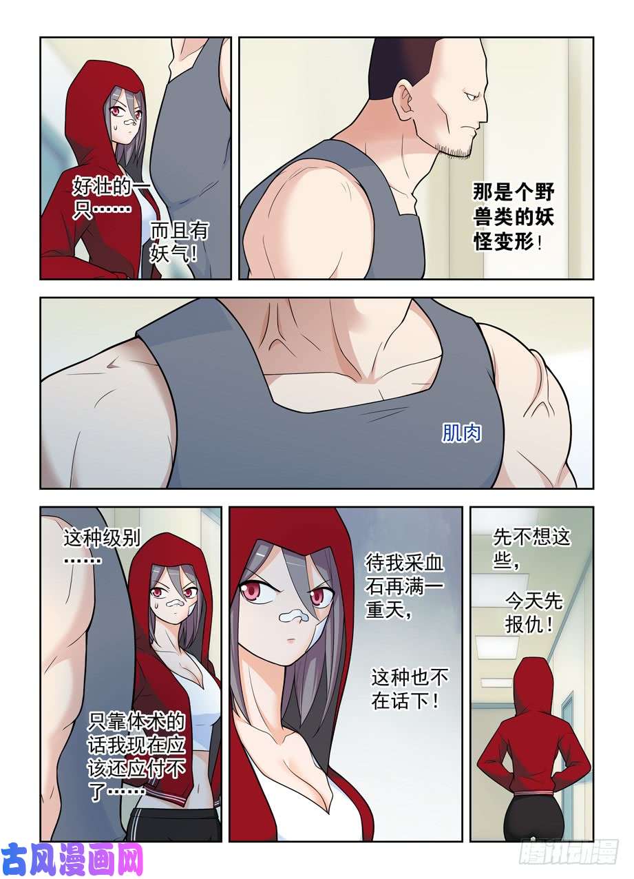 王牌御史477,这医院护士小姐姐挺多呢